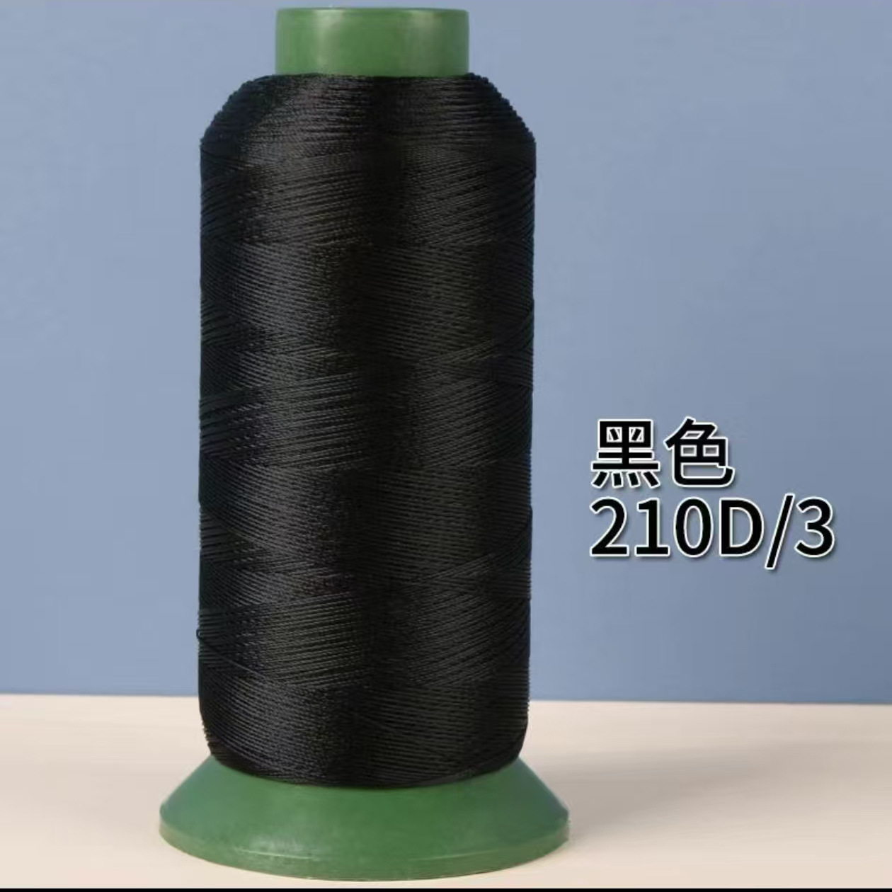 210D/3 블랙