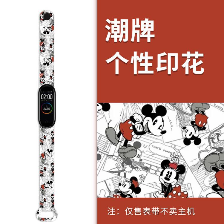 Adecuado para mi pulsera 7 generación correa de muñeca 5/6 generación versión NFC 3/4 pulsera Mickey Minnie imprimir flor KT gato banda de reemplazo