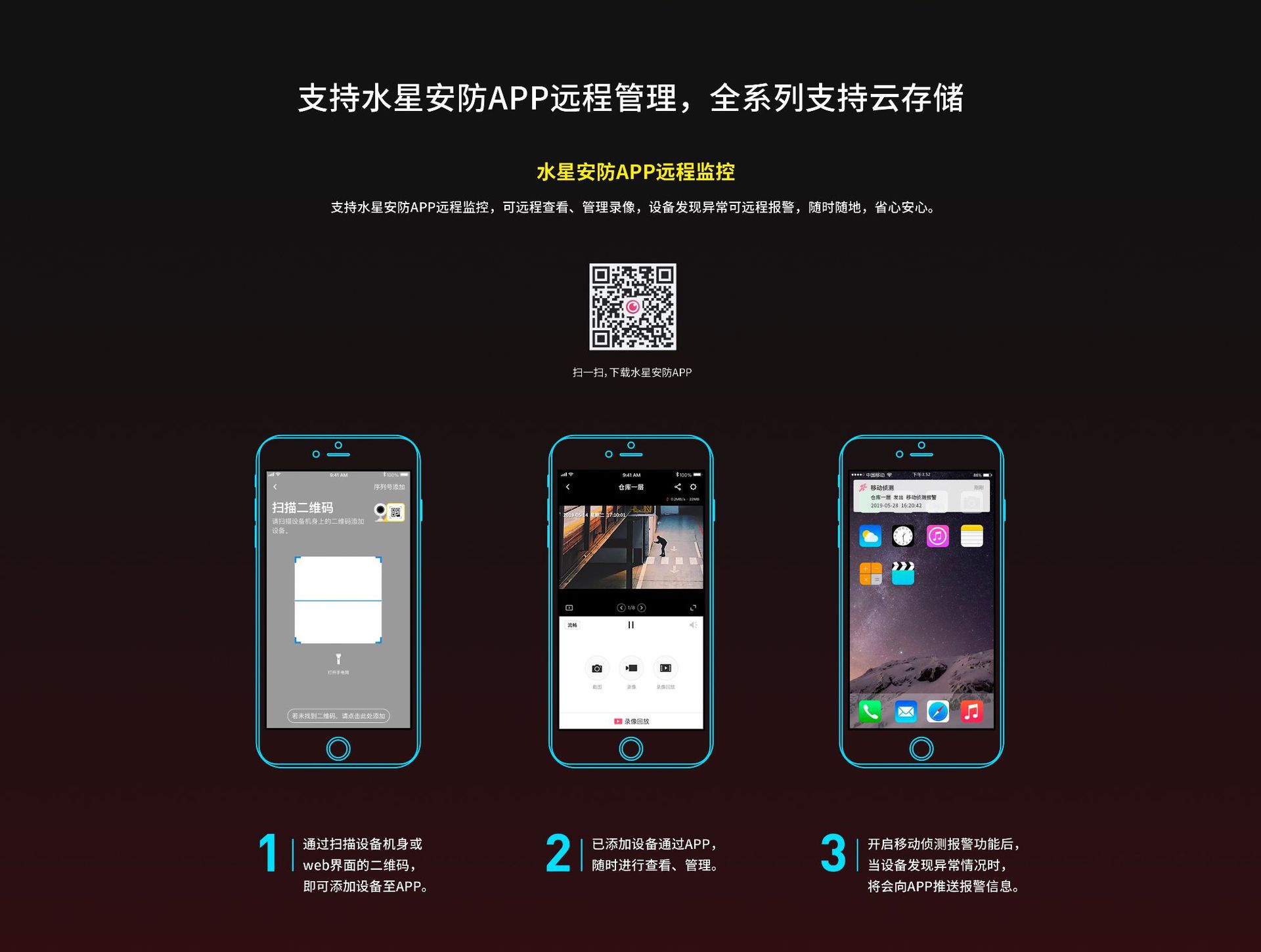 水星MIPC852W家用室内高清800万像素云台无线网络摄像头全彩监控
