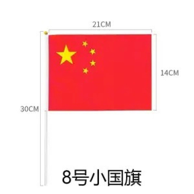 国旗斜め旗V字旗7字旗旗竿旗街路旗竿壁掛け旗街路工字旗装飾店舗入り口|undefined
