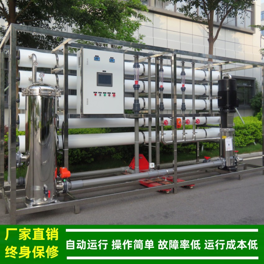 25吨/小时反渗透设备_四川重庆反渗透工业纯水设备厂家绿健供应