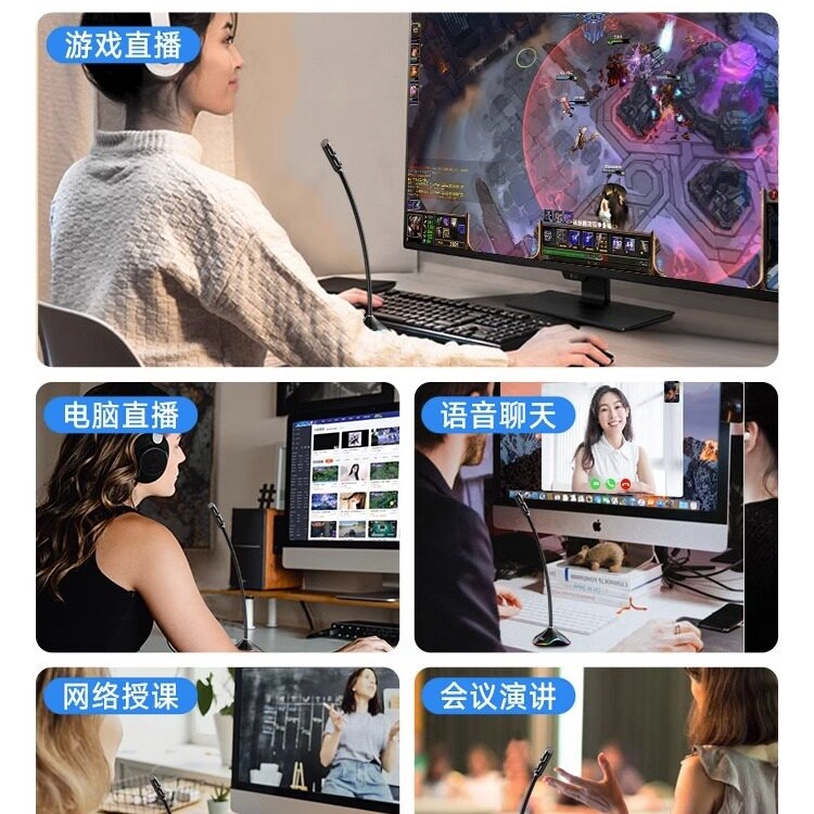 Microphone, integrated with computer, desktop, for live streaming, gaming, voice conferencing, condenser microphone, noise-canceling, external, smart 3