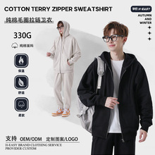 定制纯棉330g毛圈连帽拉链卫衣数码直喷工作服logo外套广告衫长袖
