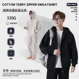 定制纯棉330g毛圈连帽拉链卫衣数码直喷工作服logo外套广告衫长袖
