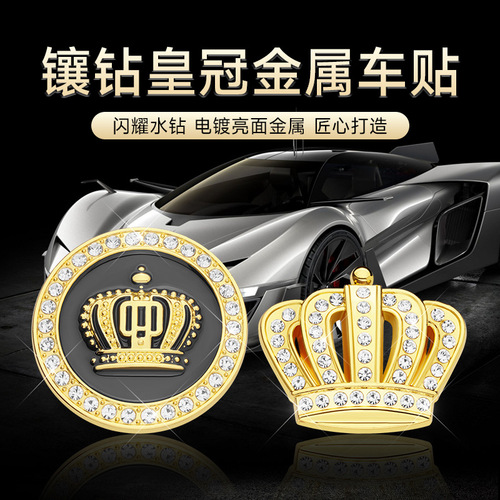 Large GARSON/DAD Crystal Car Emblem Badge Crown Sticker Car Front Decal Personalized Metal Inlaid Diamond Car Decal