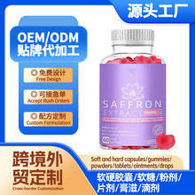���^�羳���R�dtk���NС�������Ʋؼt��ܛ��Saffron Gummies����