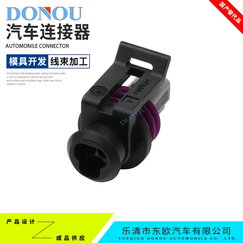 15397275 Delford соединитель с 3 отверстиями, throttle sensor wire beam plug DJ7034YA-1.5-21