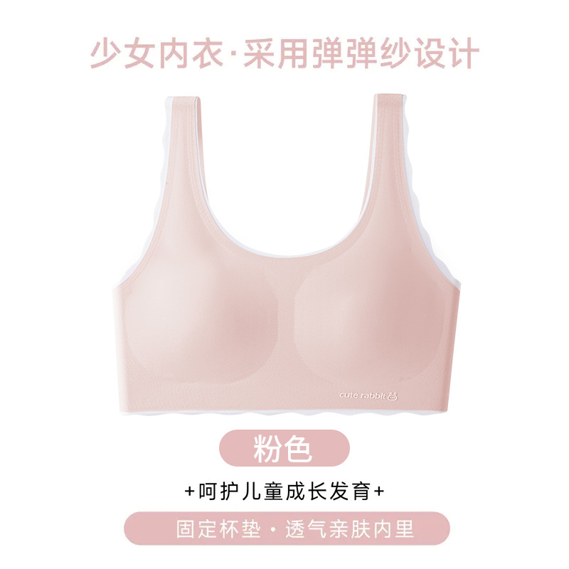분홍색
