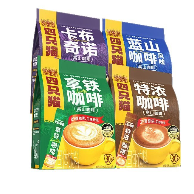 四只猫咖啡 Purchasing Yunnan Alpine Three-in-One Instant Coffee [Total Pallet] before update