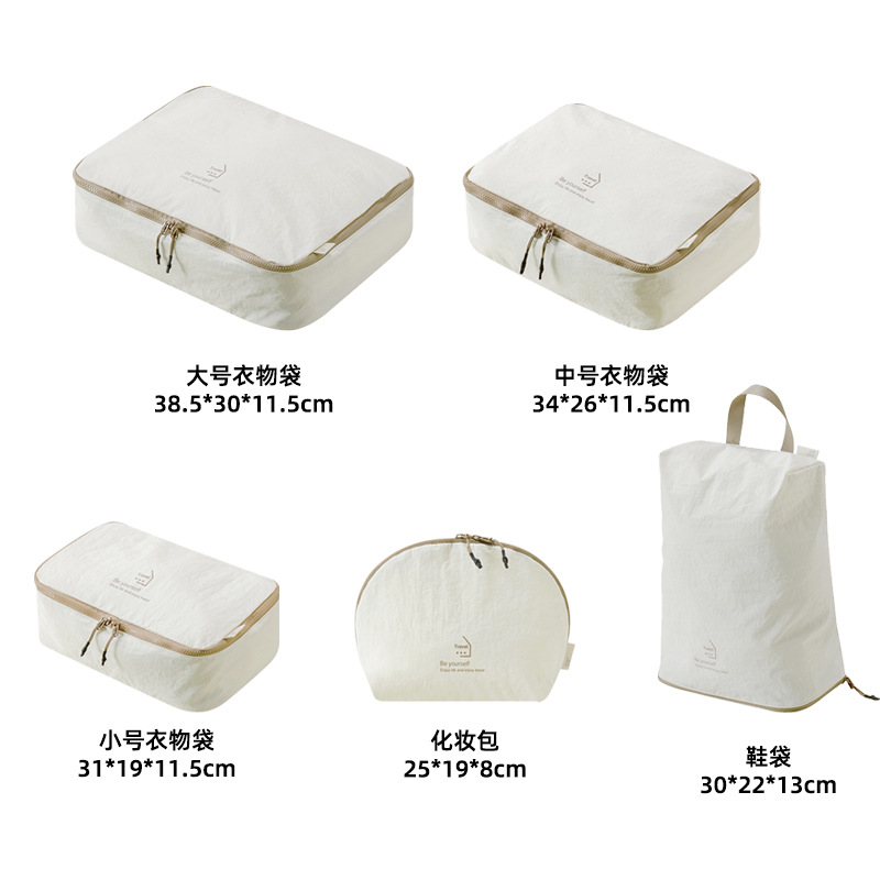 Paislong nueva bolsa de almacenamiento de subpaquetes Taslon de cinco piezas bolsa de acabado de ropa portátil impermeable para viajes de negocios