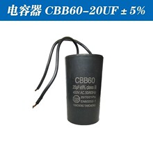 ָ܇ϴ܇CCBB60ˮÆ\DϴC20UF25UF30UF50UF