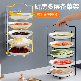 Internet Celebrity Dishes Artifact Kitchen Storage Rack Floor Multi-Layer Dishes Preparation Shelf Dishes Preparation Rack Dishes Wall Hanging Free of Ao