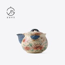 宜室茶话向日葵青花火石红茶壶手抓壶家用功夫茶具陶瓷泡茶壶单壶