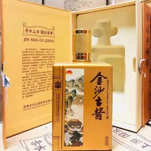 白酒金沙古酱黄金版 中国蓝53度酱香型白酒 500ml*6整箱白酒整箱