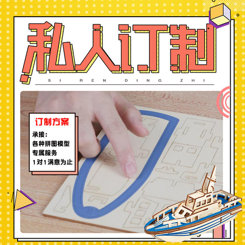 Student educational toys wooden handmade diy cabin 3d three-dimensional puzzle wooden camera model factory direct sale