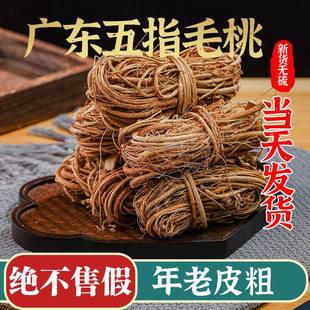 ��ָë�Ҹ�500g���]����������צ���o���Ҝ�����ָţ�̟o��ë����