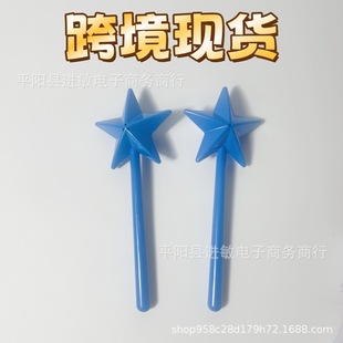 �羳���Ǻ����{ζħ���� ����N���ں����{ζ��С�����{ζƿ