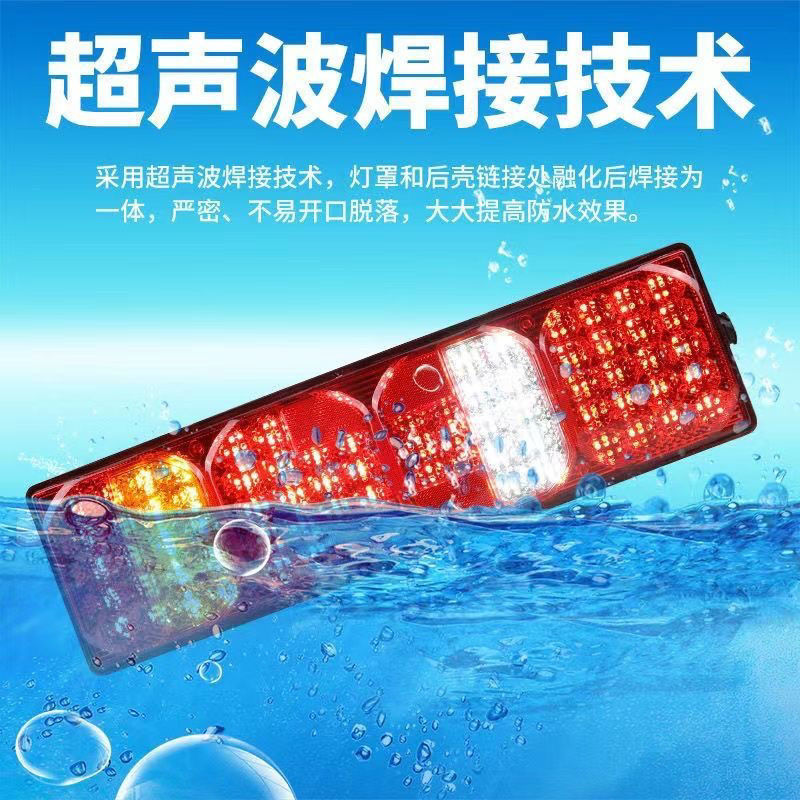 Sinotruk Howo A7 Rear Tail Light Assembly Reversing Brake Turn Signal Three-In-One Combination Ready for Sale