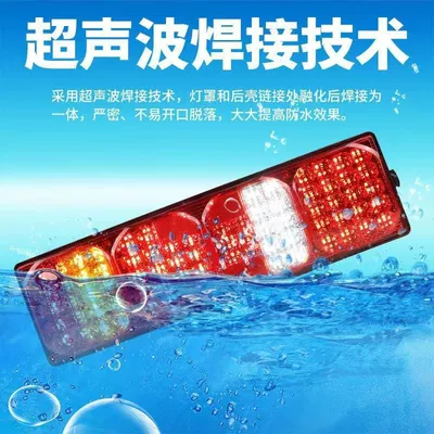 Brake Turn Signal Three-In-One — Tail light