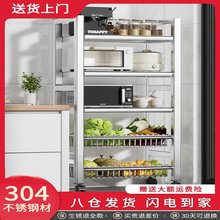 304不锈钢厨房置物架落地多层多功能小推车蔬菜篮子果蔬架收纳柜
