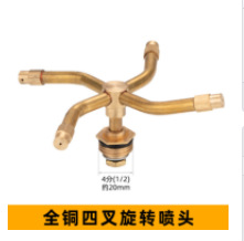 Cobre cuatro horquillas