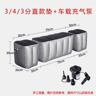Vehicle-mounted inflatable bed — for car and SUV back seat - default-item-343-inch-straight-gap-pad-car-air-pump