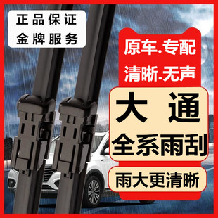 ��ͨȫ܇ϵ�o��������HG10��;V80����V1/G20����M1���7G50��ˢ