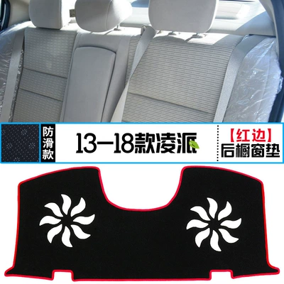 Günəş əleyhinə siperlik – and heat insulation decoration products - 13-18-ling-pai-rear-window-pad-red-edge
