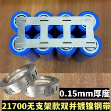 21700�늳��B��Ƭ�_���懎��o֧�ܿ�2�K�c����Ƭ�c��䓎�0.15��