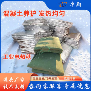 �������B�o늼ӟ�̺ˮ�������������̹�·����ʩ���a���I�ñ���̺