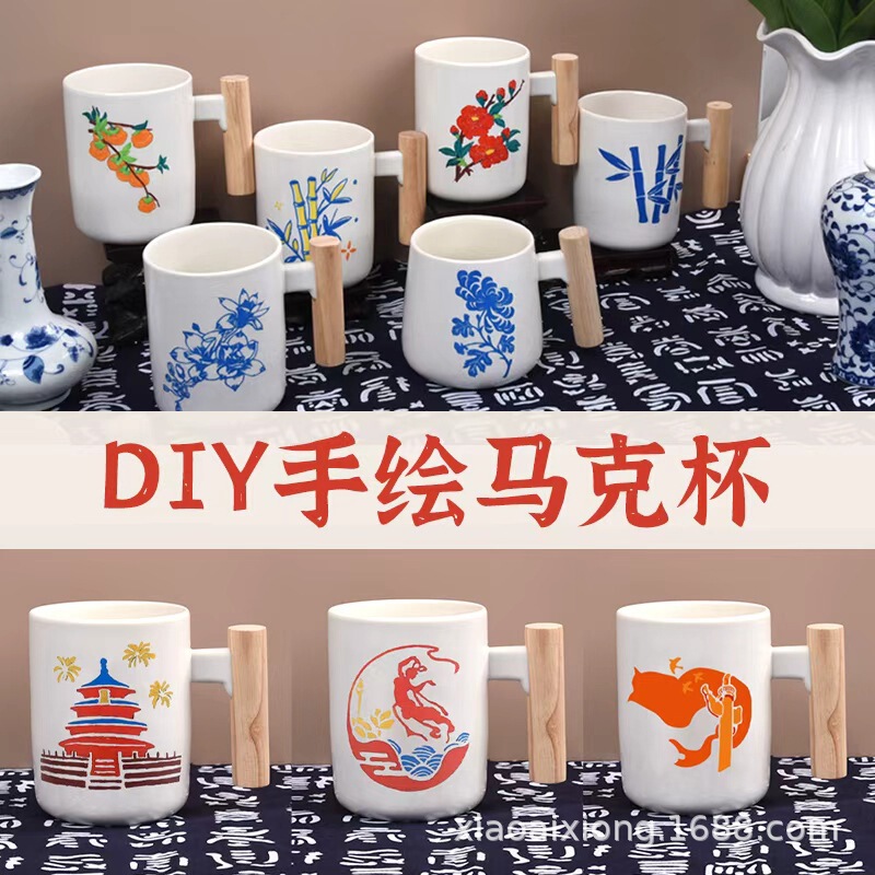 重阳节手绘陶瓷马克杯手工diy材料包彩绘团建文创打包礼物批发|undefined