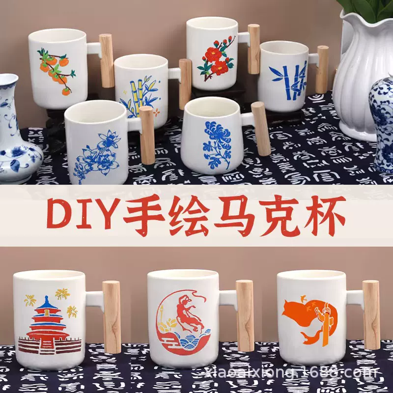 手绘陶瓷马克杯手工diy材料包创意水杯中秋节国庆节文创礼物批发