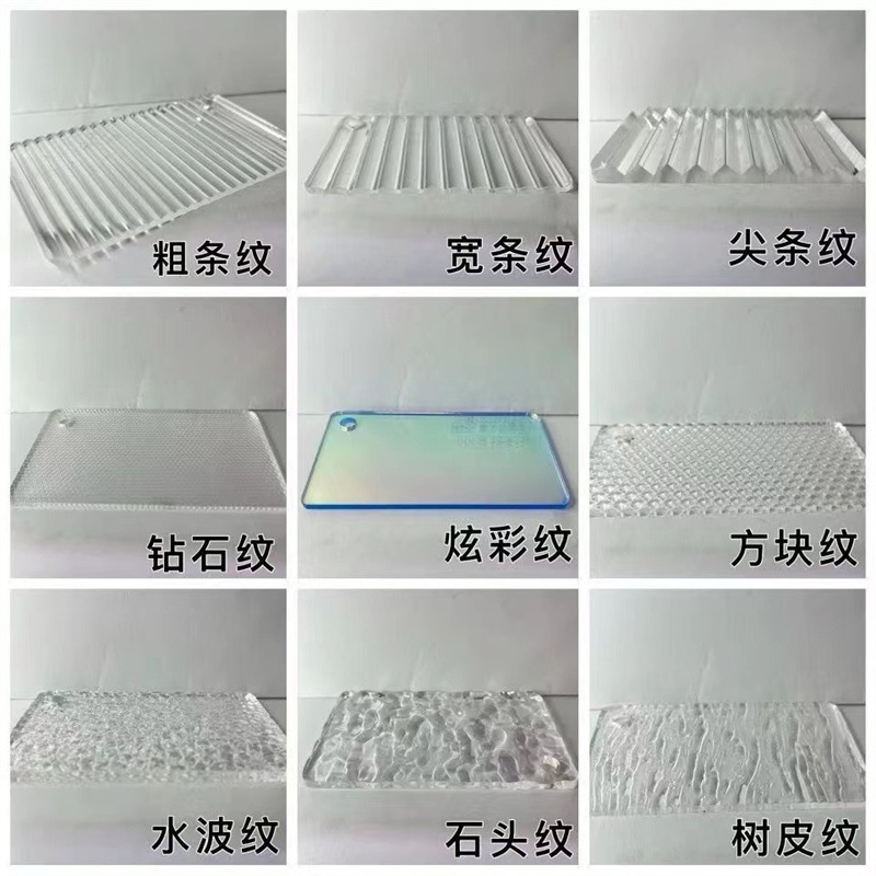 透明石头纹条纹隔板亚克力板葱金板葱粉雕刻激光水波纹有机玻璃