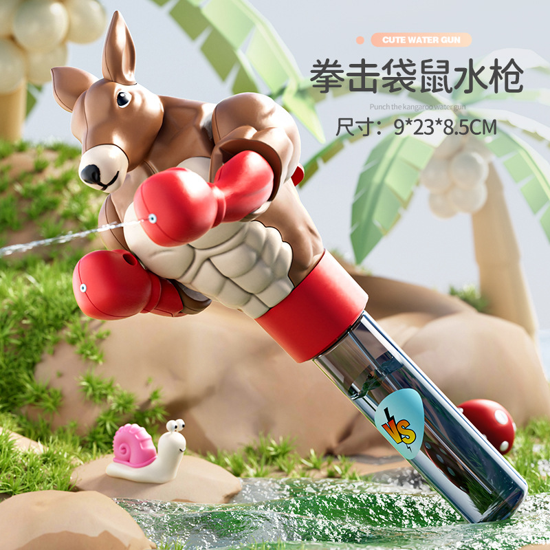 Pistola de agua de alpaca Pistola de agua de alpaca de saliva Pistola de agua de presión manual Pistola de agua de lucha de agua Pistola de agua Juguetes para niños