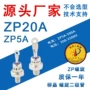 大功率整流螺旋螺旋式二极管