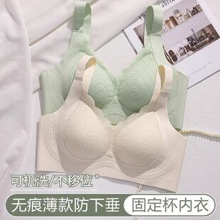 Thin summer breathable supporting underwear, bra top for pregnant, plus size