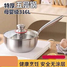 ѩƽ��316������̹���Ϳ�㲻ճ������ͨ��һ���������ʳ������