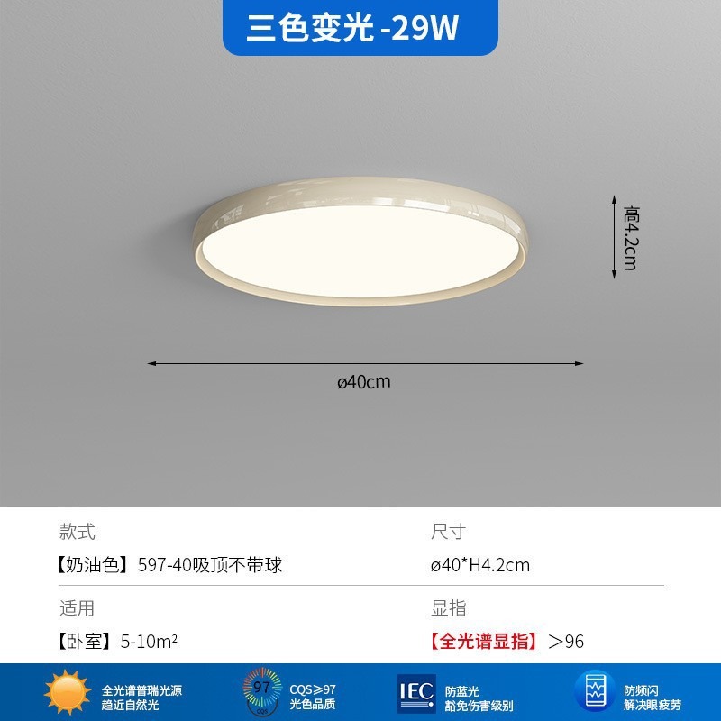 Желтый, 40см