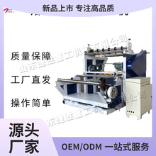 熔喷布分切复卷机 纸张玻璃纸泡棉皮革切边分切机 无纺布分条机
