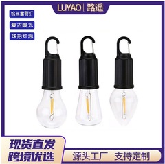 2025 新しいクロスボーダーソーラーキャンプランプ充電式 LED タングステンテントランプ緊急電球ランプ屋外照明
