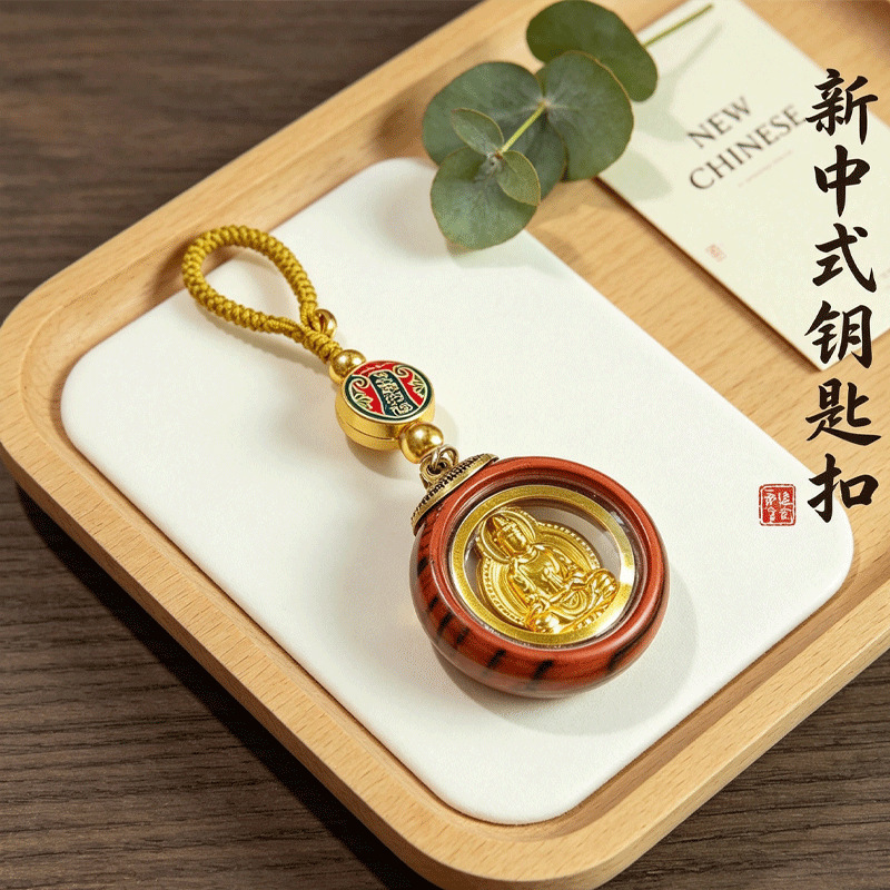 一件代发木纹外壳鎏金观音弥勒佛牌如意彩釉配饰珠编织挂链钥匙扣