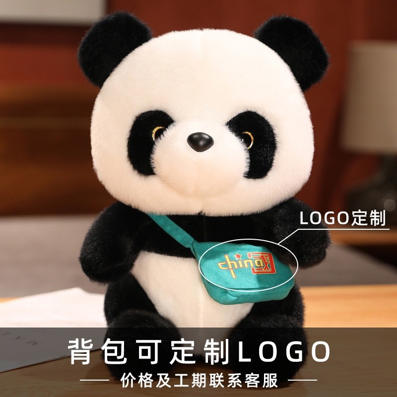 中国風四川成都記念品のお土産は古い外国人の赤ちゃんパンダの特色プレゼントをプレゼントします。|undefined