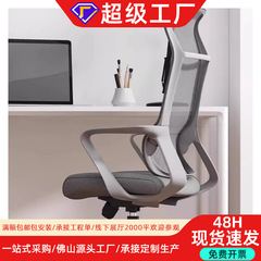 カスタマイズされたボスチェア、シンプルでモダンな腰を保護するコンピューターチェアシート、長時間座っても快適な回転椅子、人間工学に基づいた椅子