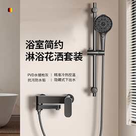 精铜浴缸淋浴龙头冷热混水阀双出水切换卫生间洗澡花洒一体混合阀