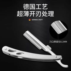 Stainless steel old-fashioned razor razor men's shaving razor blade barber shaving razor