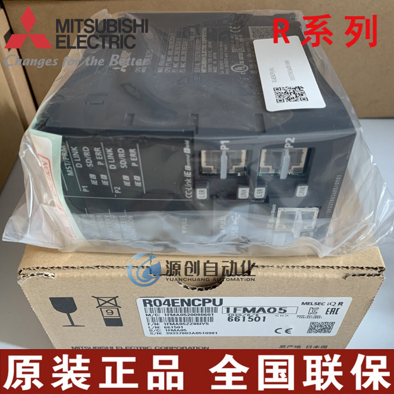 三菱R系列电源模块 R61P R62P R63P R64P R35B R38B R312B 主基板