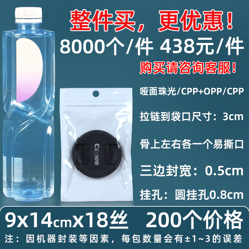 Personalizado 16 seda perlado yin y yang bolsa ziplock 18 seda perlado bolsa de teléfono móvil estuche sellado macaron sello de joyería