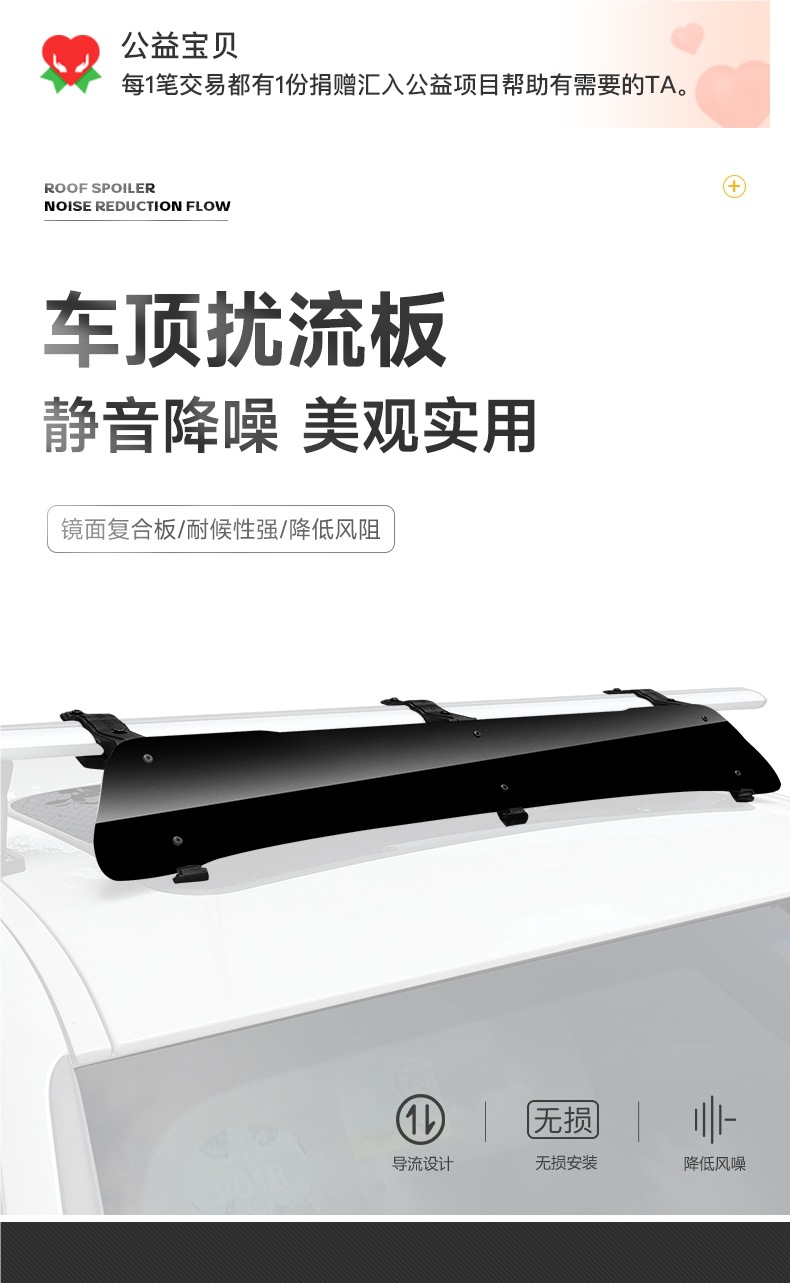 Roof Spoiler, Car Luggage Rack Frame, Roof Box Crossbar, Windshield, Silent Wind Noise Reduction Deflector