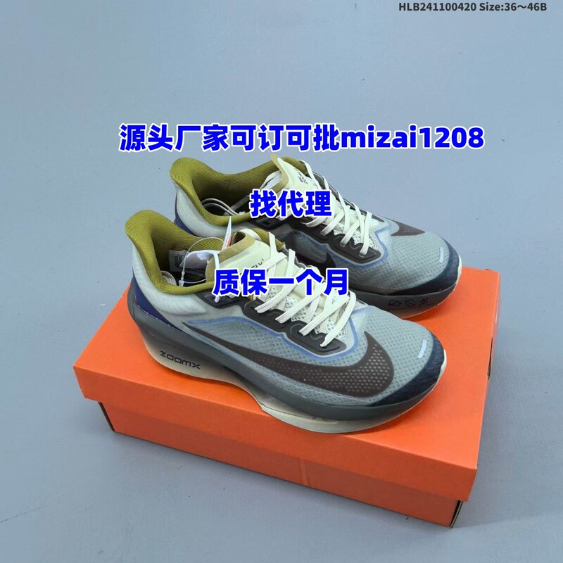 Authentic Nike Official Aj Men's Shoes Fly6 Women's Shoes Zoom Marathon Mesh Running Shoes Rebounding Putian Shoes Pure Original Quality Authentic Nike Official Aj Men's Shoes Fly6 Women's Shoes Zoom Marathon Mesh Running Shoes Rebounding Putian Shoes Pure Original Quality