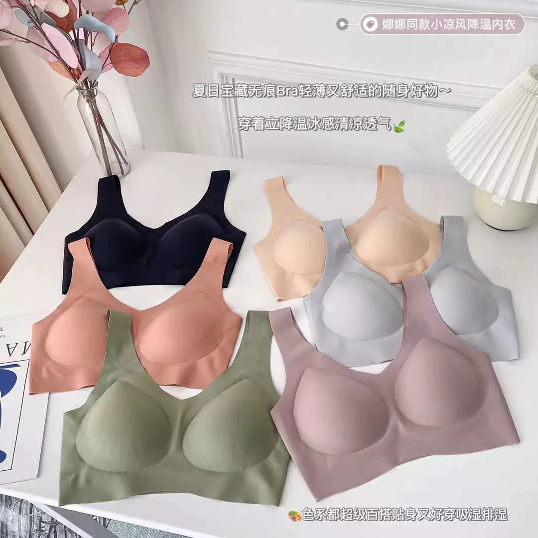 Thin Wireless Bra Top, Supportive Women's Seamless V-back, Lightweight Cooling